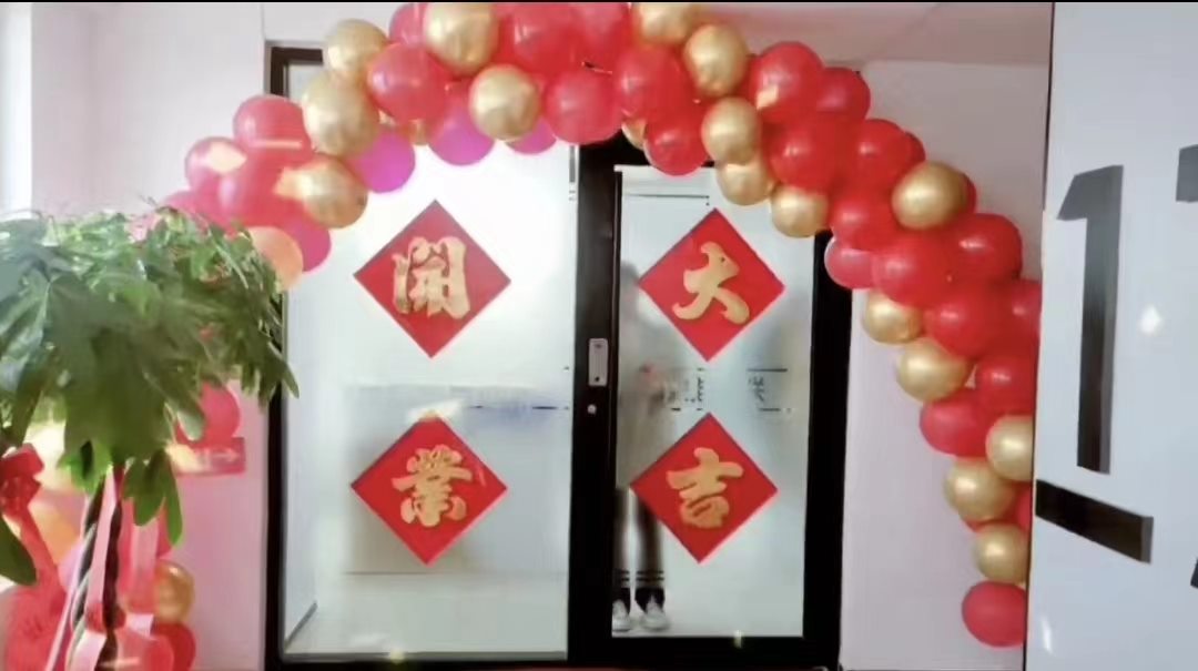 ���Бcףɽ�|��˾����